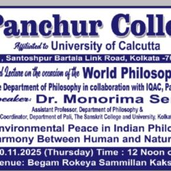 WhatsApp Image 2025-11-22 at 2.12.53 PM