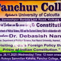 WhatsApp Image 2025-11-29 at 7.53.21 PM