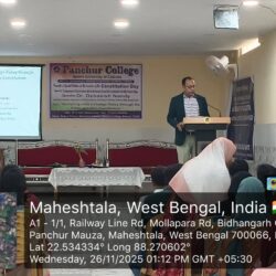 WhatsApp Image 2025-11-29 at 7.54.29 PM (1)