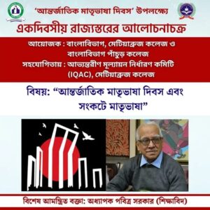 WhatsApp Image 2025-12-15 at 2.49.43 PM (1)