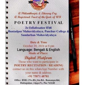 WhatsApp Image 2025-12-15 at 2.49.43 PM