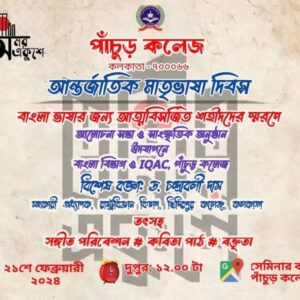 WhatsApp Image 2025-12-15 at 2.49.44 PM (1)