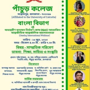 WhatsApp Image 2025-12-15 at 2.49.45 PM