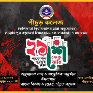 WhatsApp Image 2025-12-15 at 2.53.31 PM