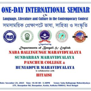 WhatsApp Image 2025-12-15 at 2.53.32 PM