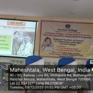 WhatsApp Image 2025-12-19 at 11.56.13 AM (1)