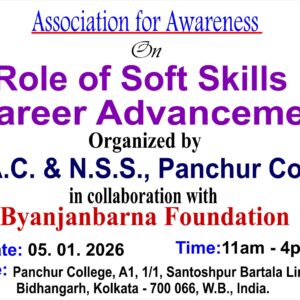 WhatsApp Image 2026-01-12 at 2.18.00 PM