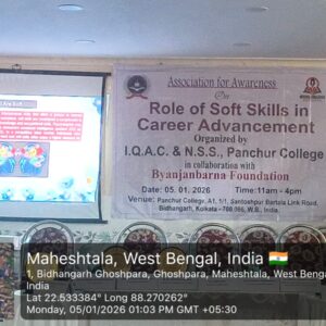 WhatsApp Image 2026-01-12 at 2.18.34 PM