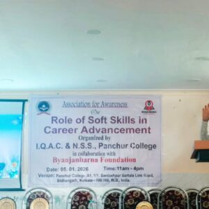 WhatsApp Image 2026-01-12 at 2.18.37 PM (2)