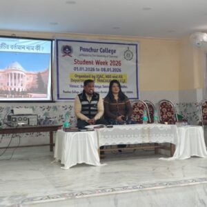 WhatsApp Image 2026-01-15 at 2.52.24 PM