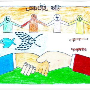 WhatsApp Image 2026-01-15 at 2.54.03 PM