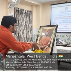 WhatsApp Image 2026-02-26 at 12.27.07 PM (1)