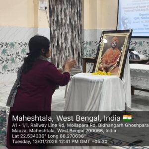 WhatsApp Image 2026-02-26 at 12.27.07 PM