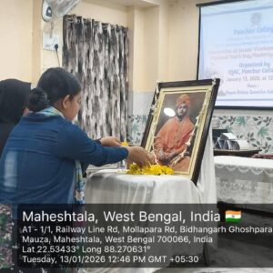 WhatsApp Image 2026-02-26 at 12.27.09 PM (1)