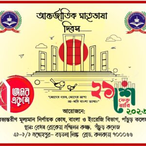 WhatsApp Image 2026-03-23 at 10.59.50 AM